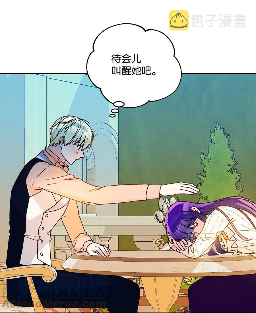 46 胆小鬼15