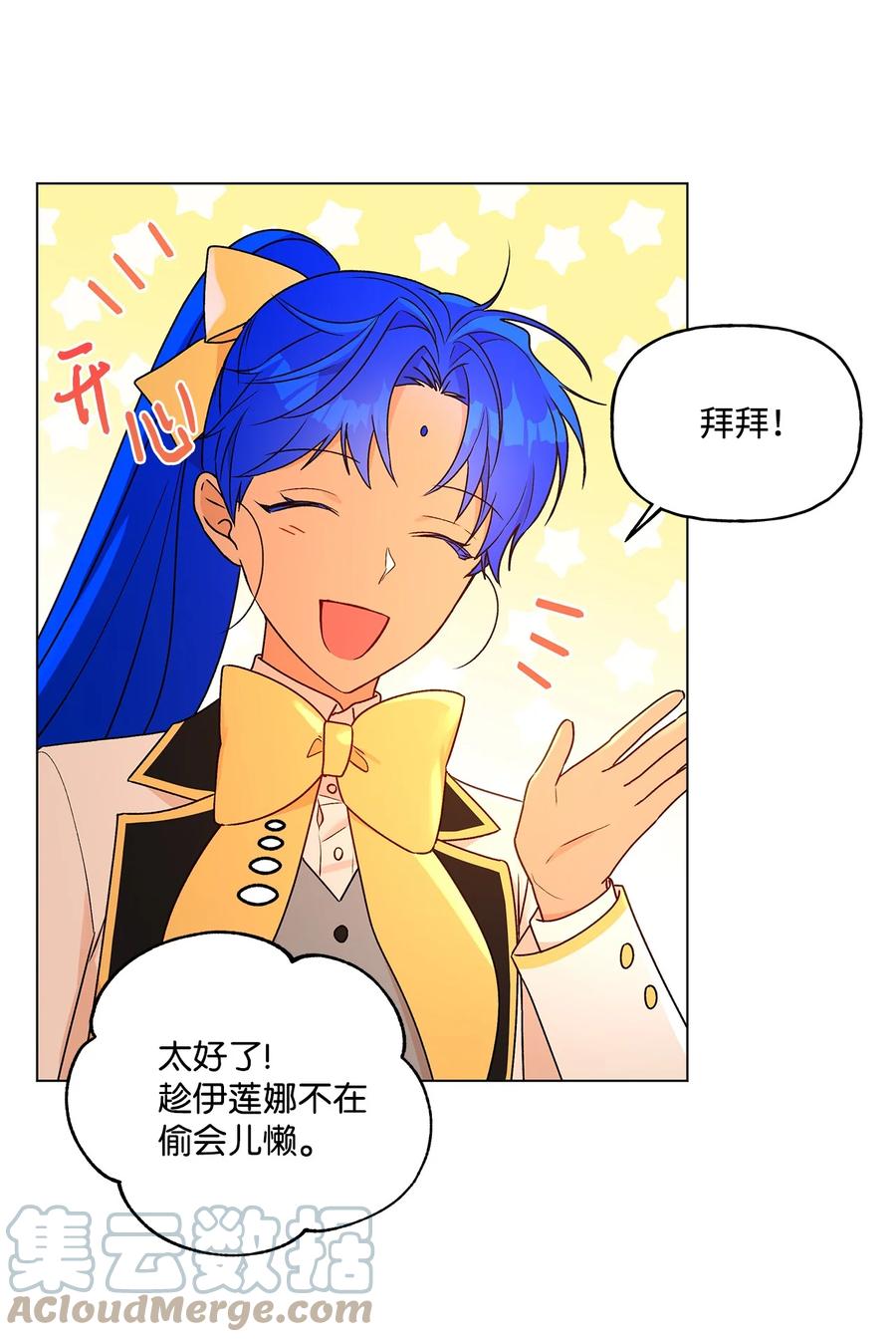 29 想做个不乖的人15