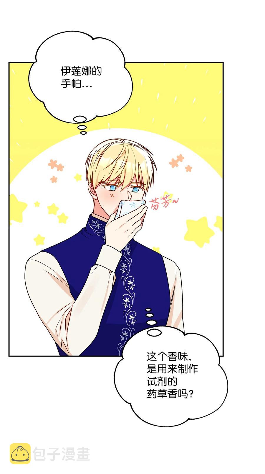 46 胆小鬼57