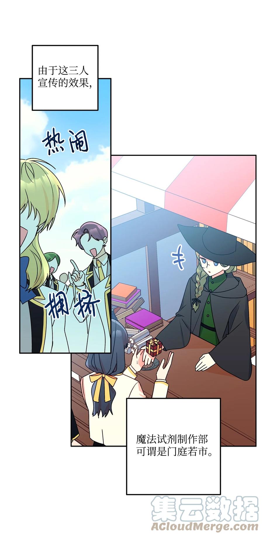 34 学校庆典45