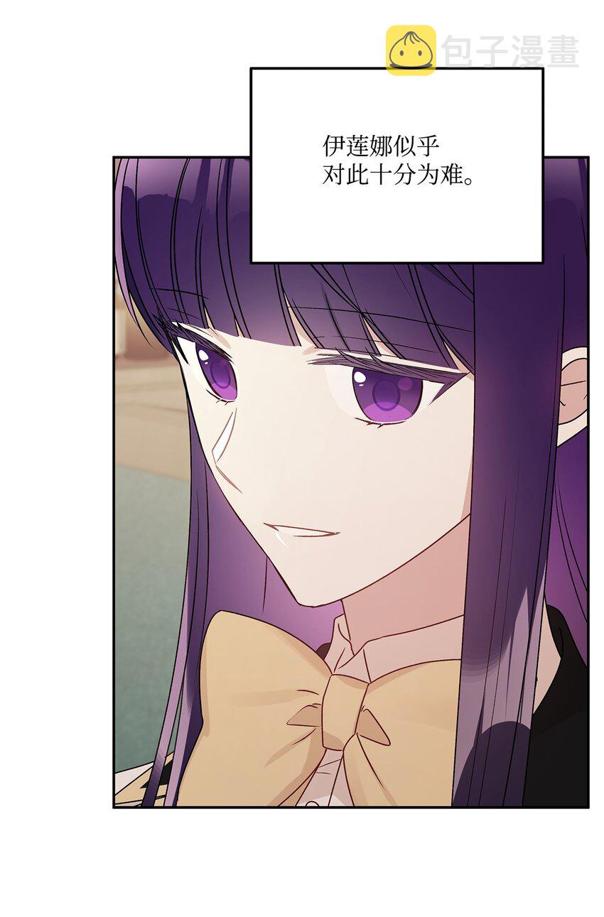 52 舞会邀请14