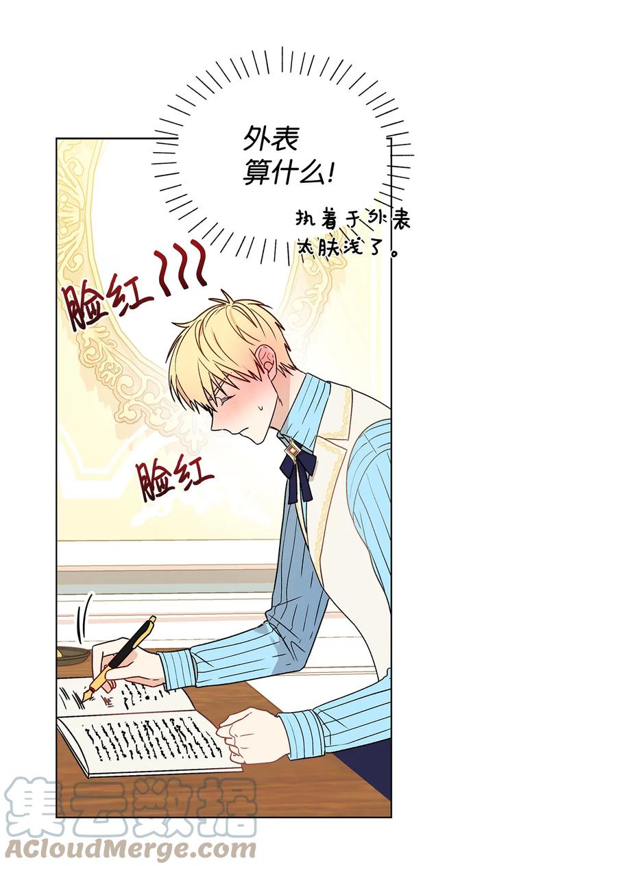 13 脑补恋爱64