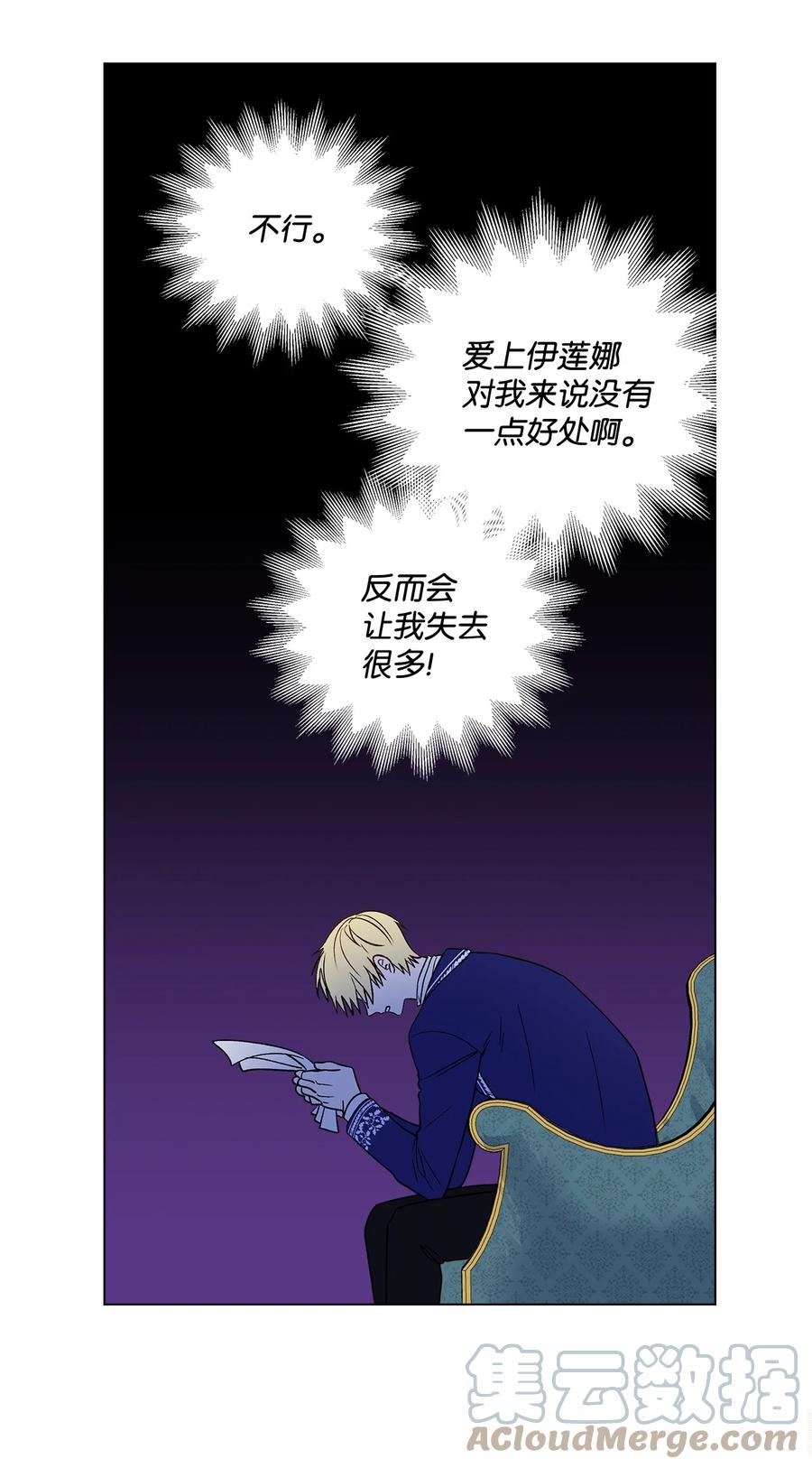 12 单相思48