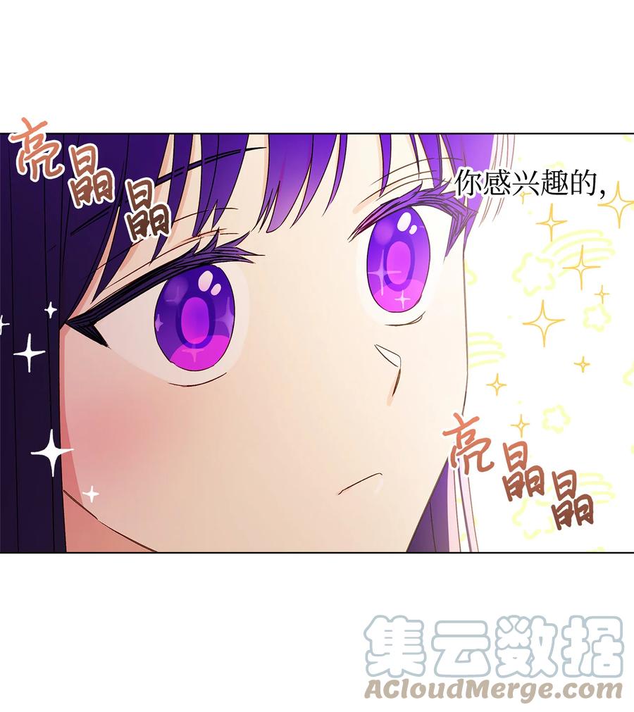 11 抢戏的眼镜45