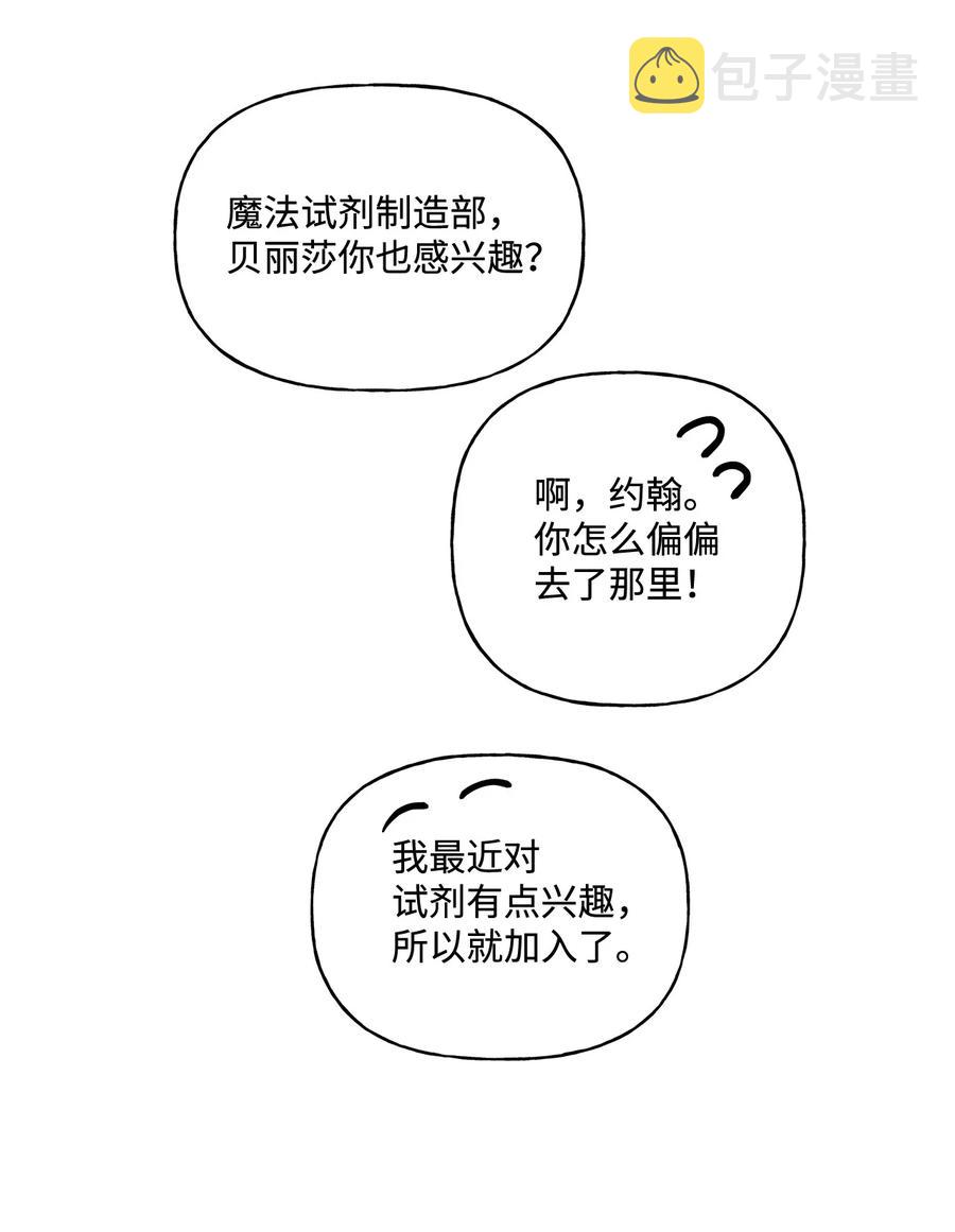 10 宣泄口29
