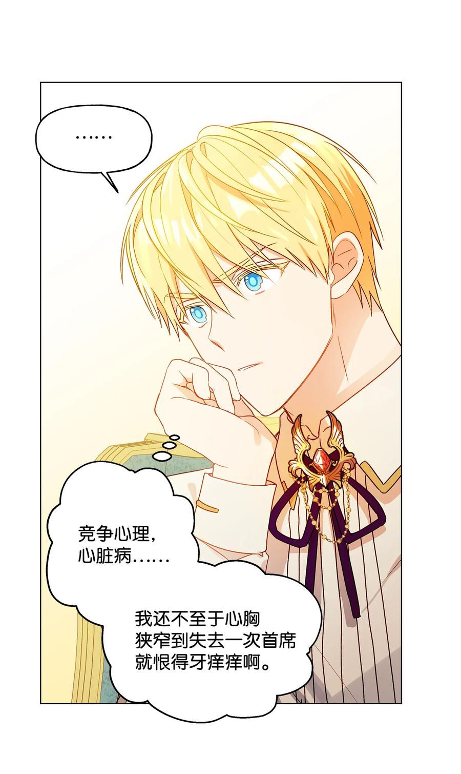 10 宣泄口17