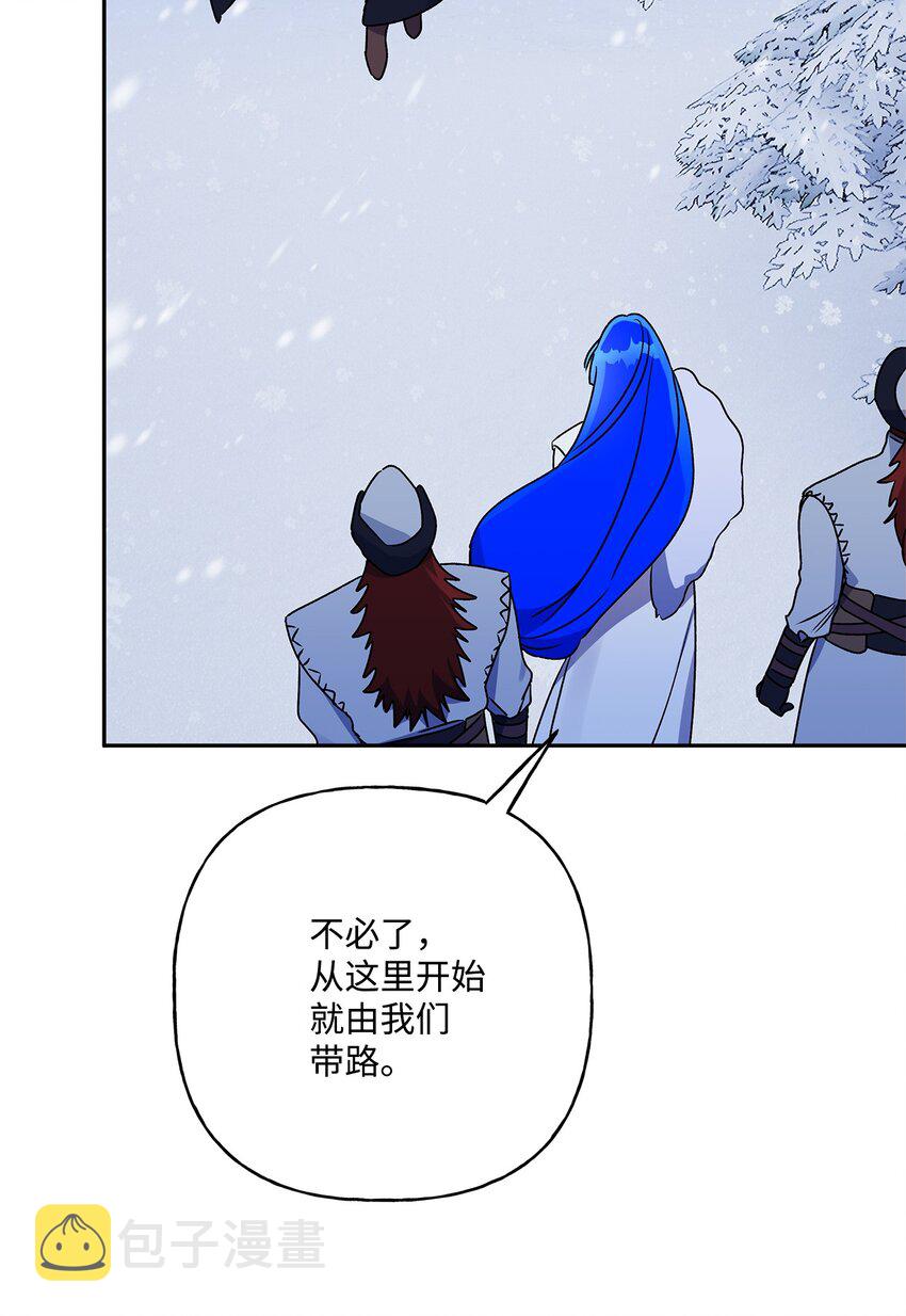 60 新王亲自迎接6