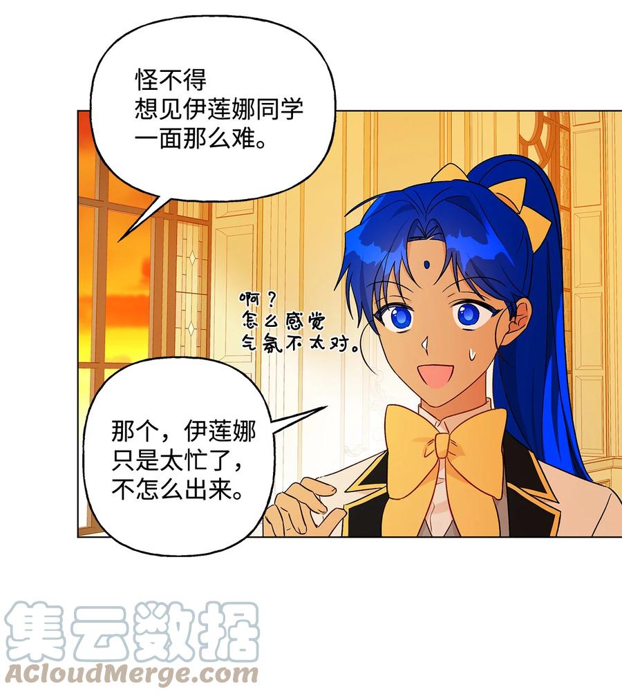 19 不祥的预感64