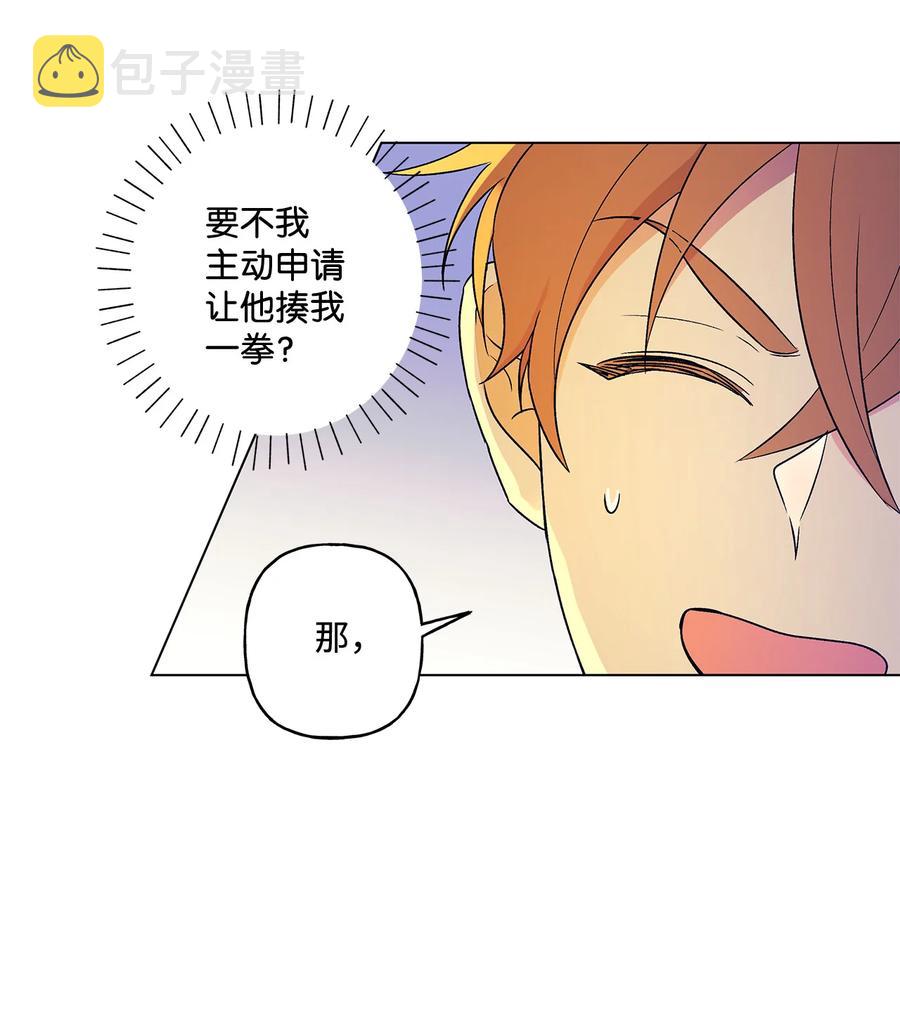 16 助攻被迫上线40