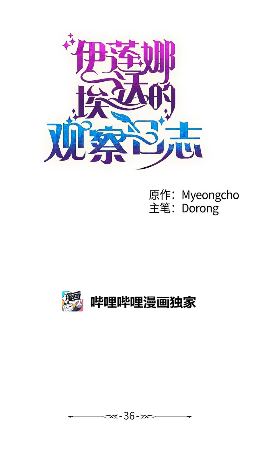 36 熟悉的背影34