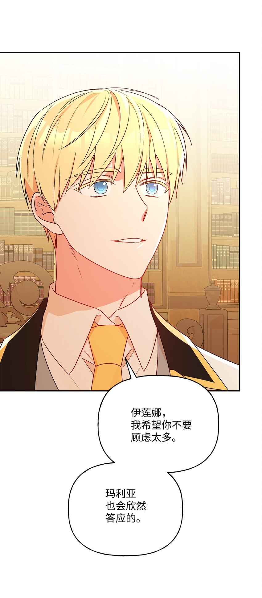 52 舞会邀请74