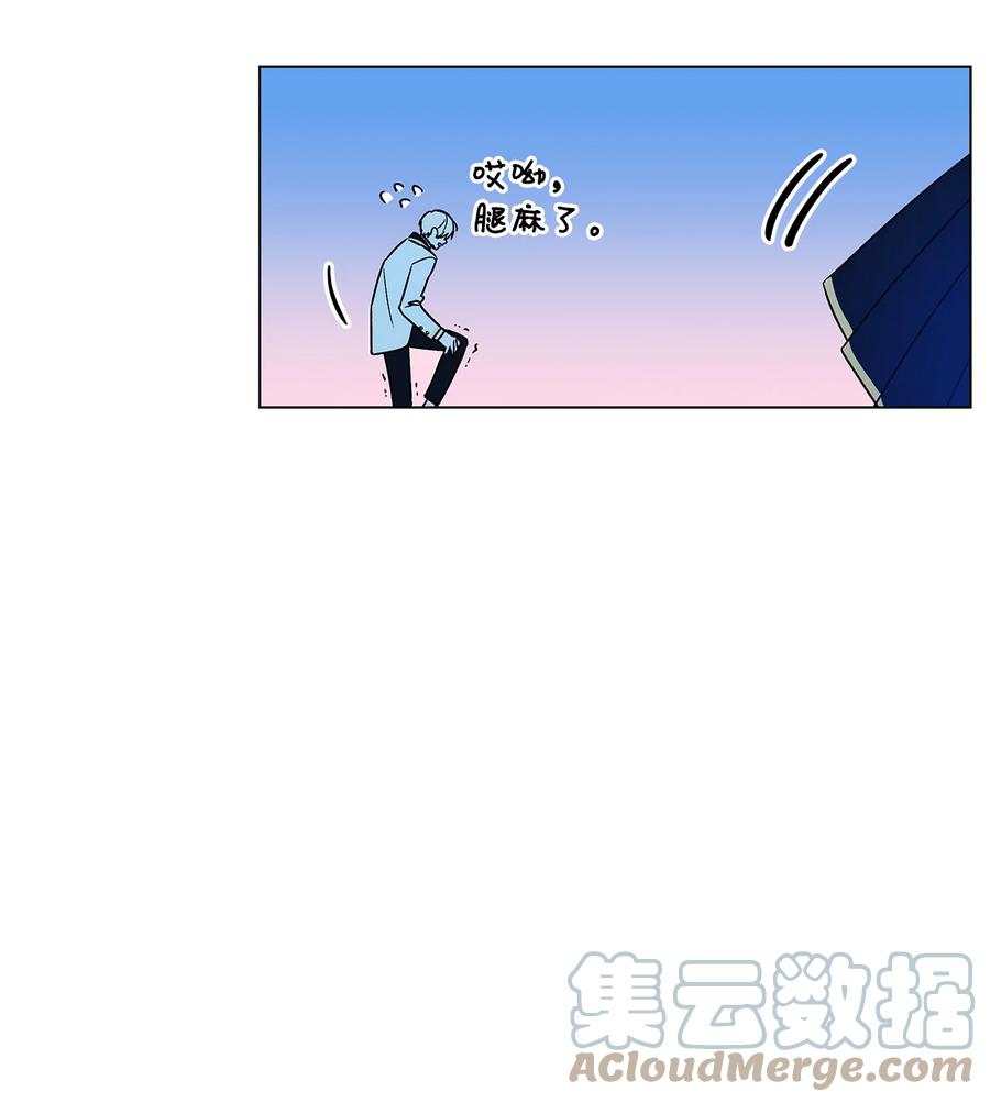 15 爱情攻略27