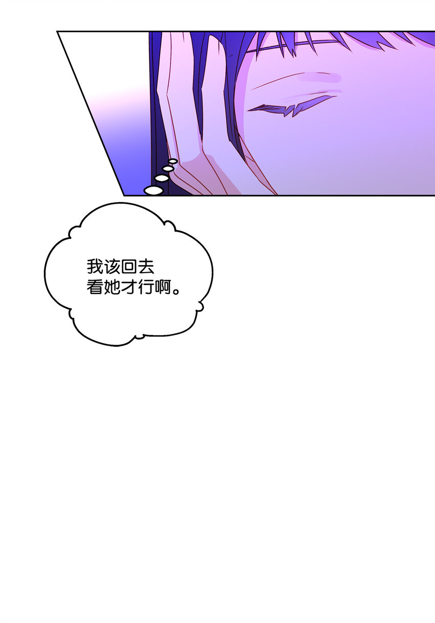 3 奢望不到的人26