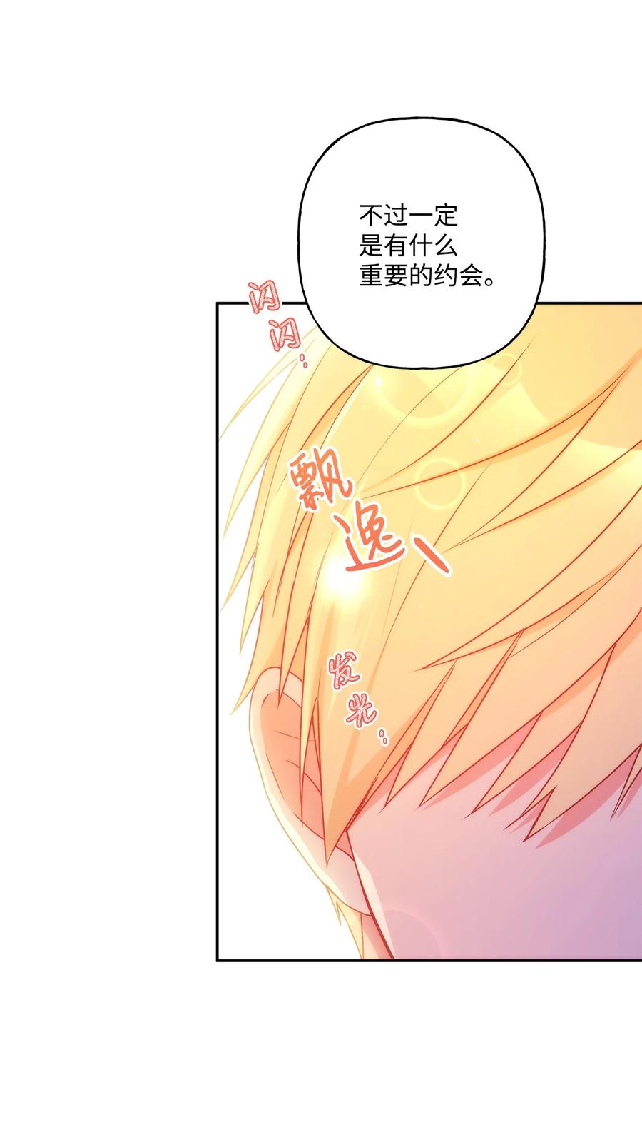 42 家的温暖2