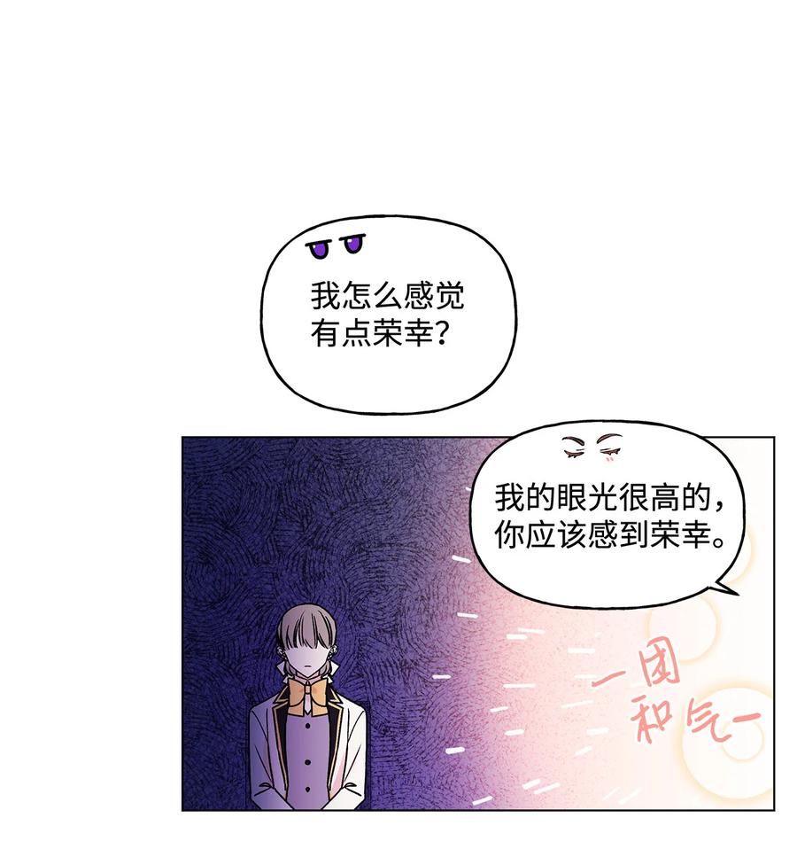21 真正的高手51