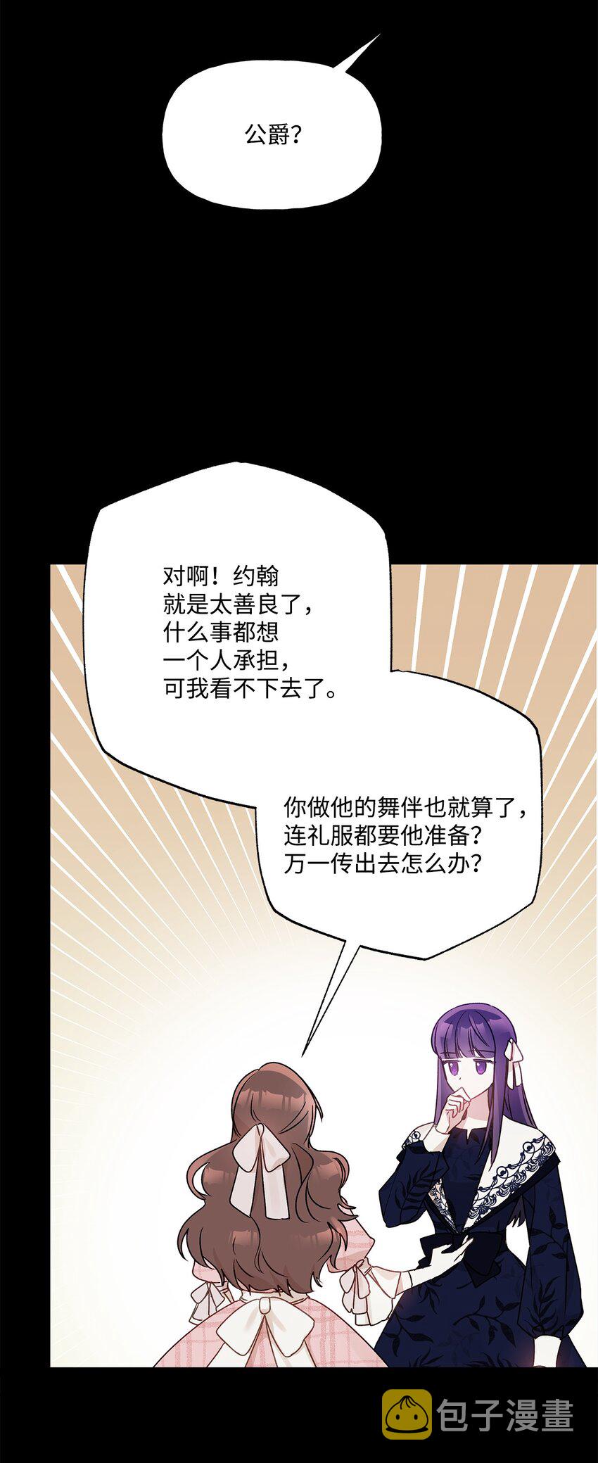 56 我疯了吧66
