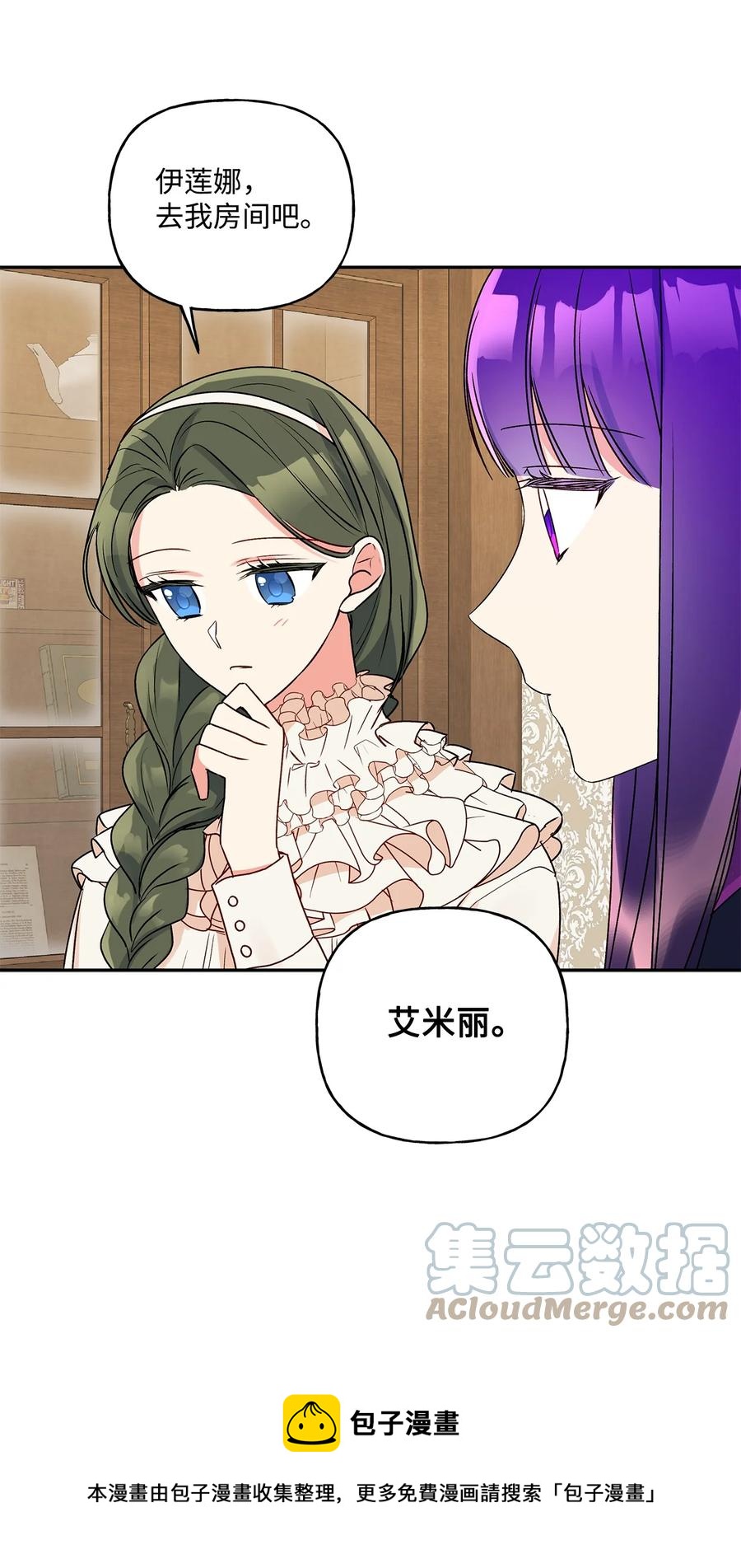 41 她邀请我去她家24