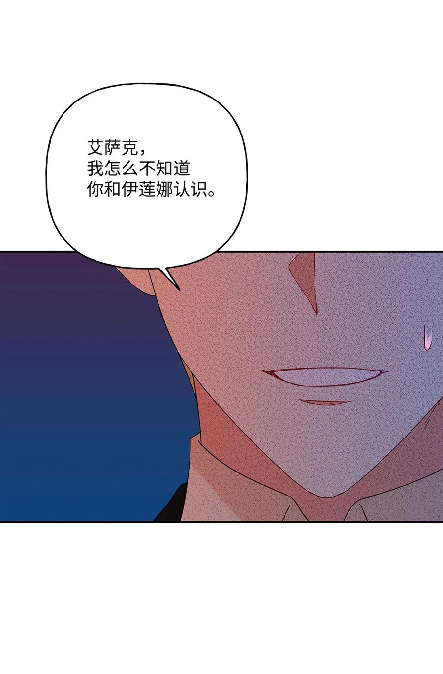 47 我也是弱者25