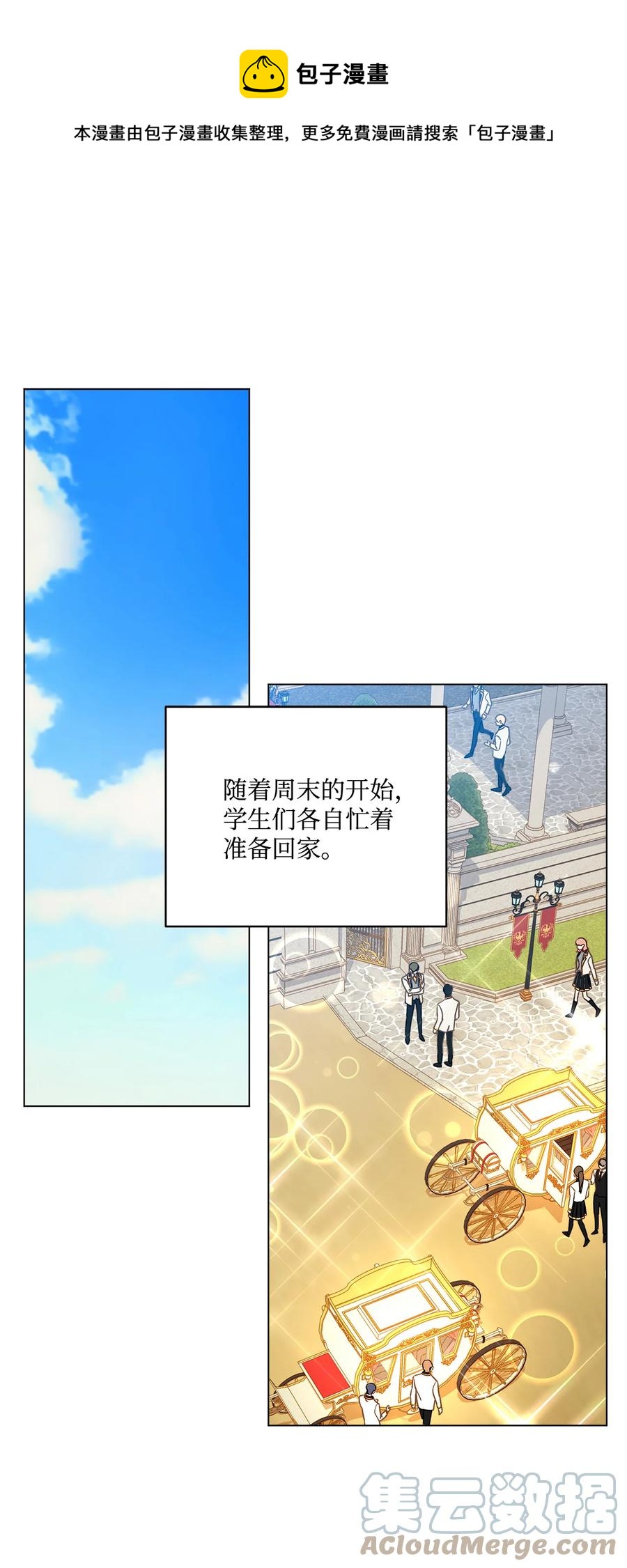11 抢戏的眼镜0