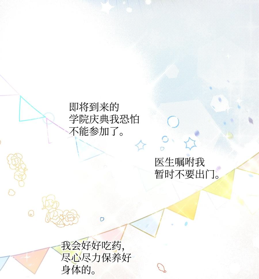 33 妈妈的来信43