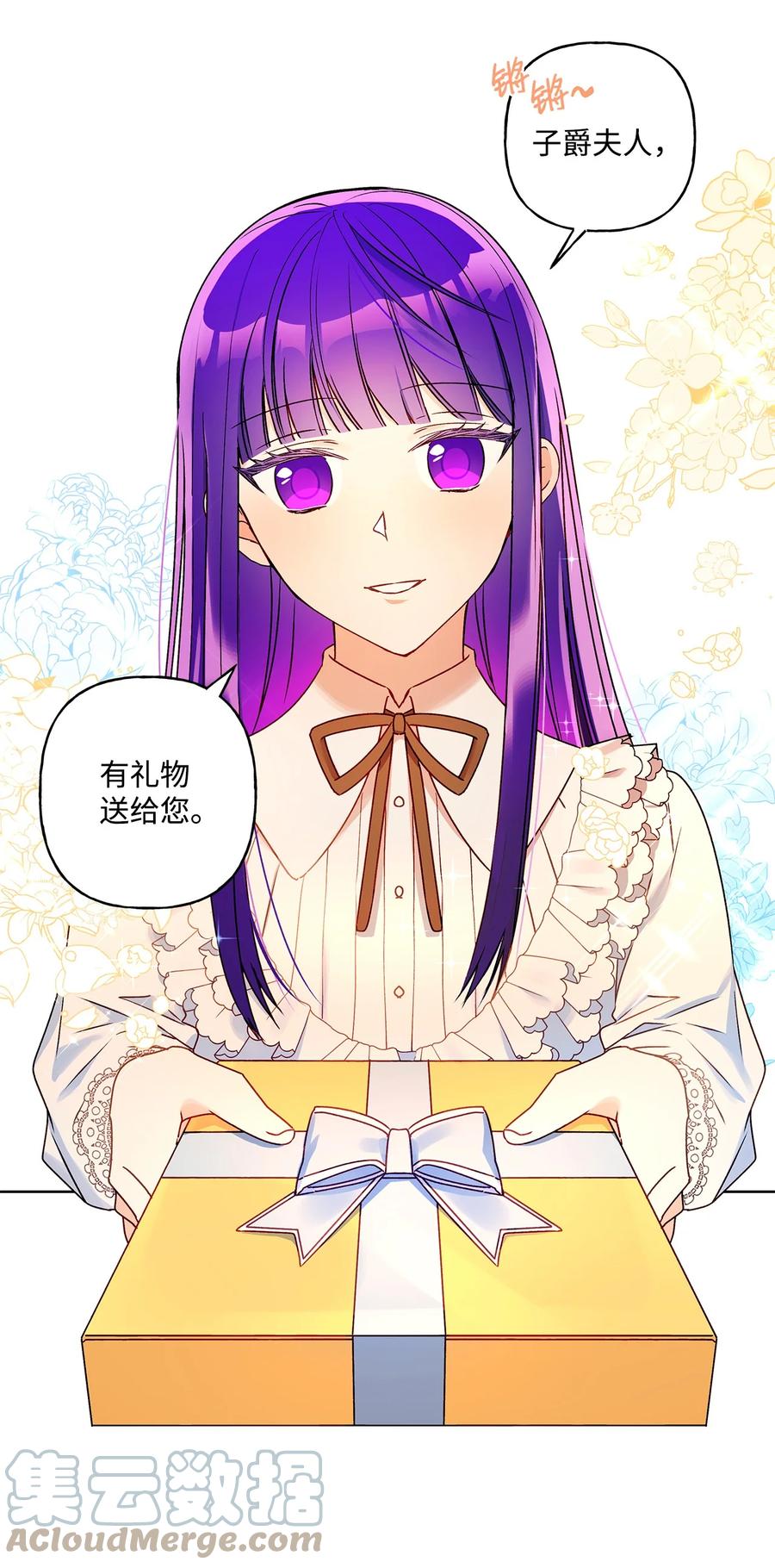 32 金发少年的安慰12