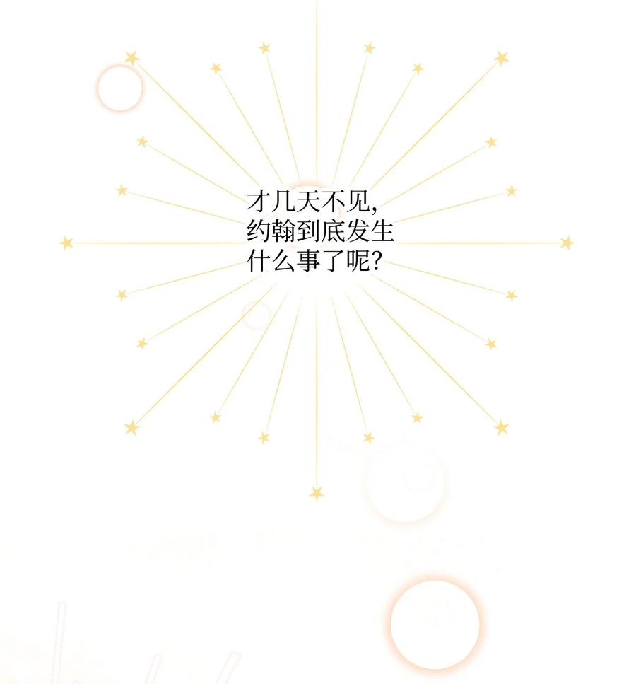 47 我也是弱者43