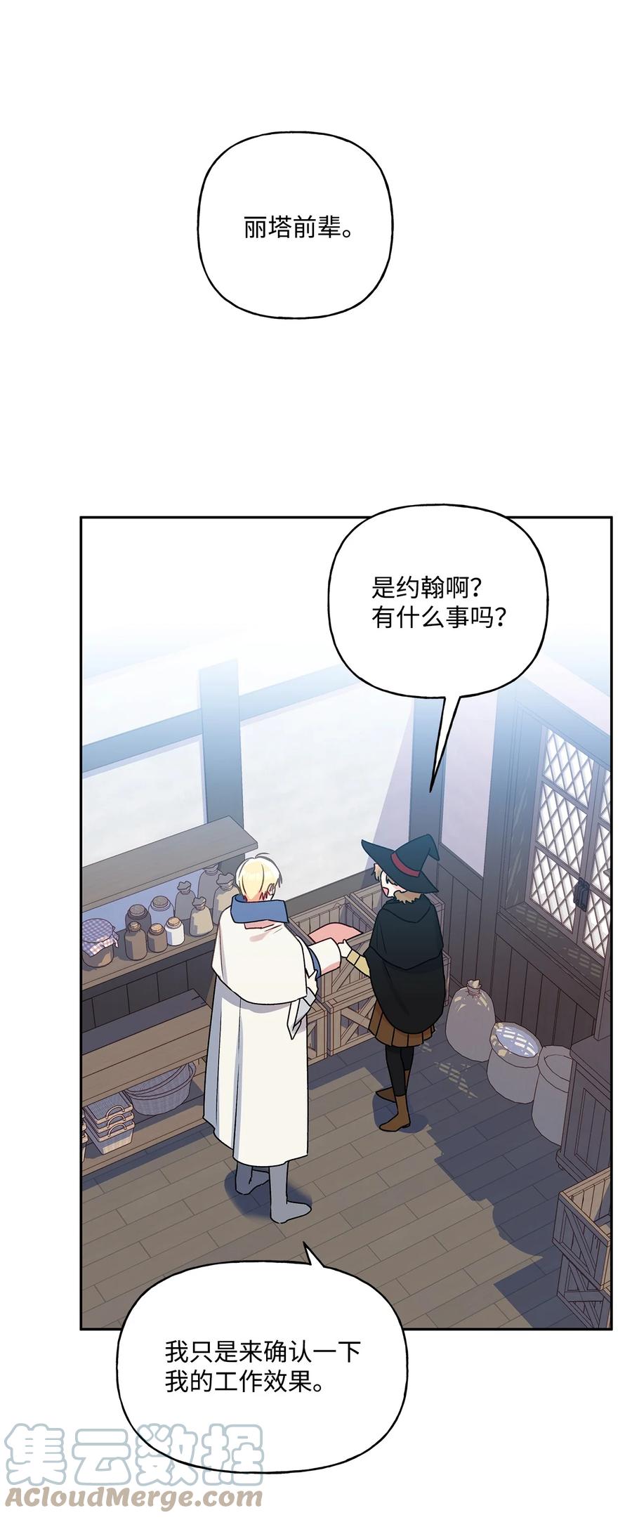 34 学校庆典58