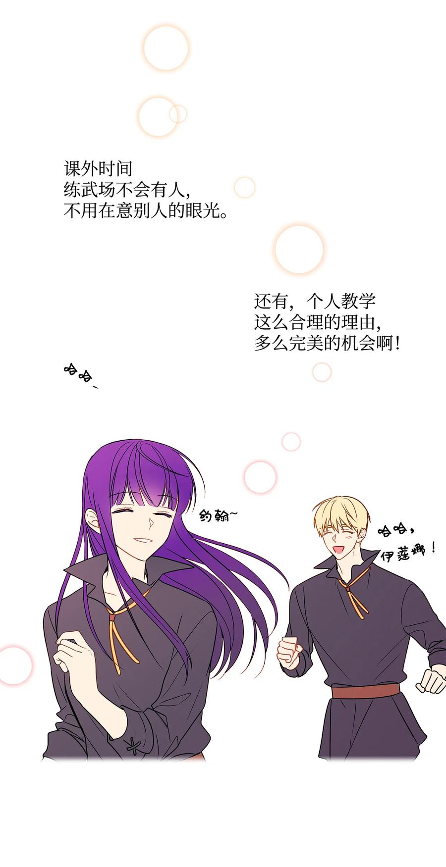 17 制造机会62