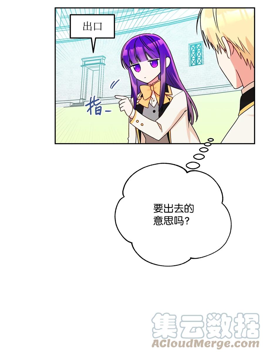 37 不能赢18