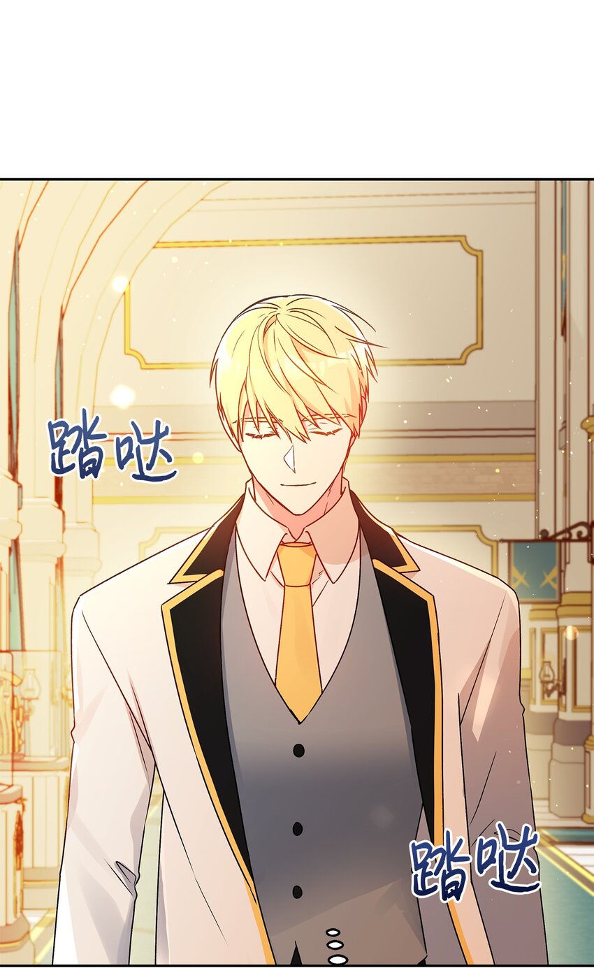 52 舞会邀请2
