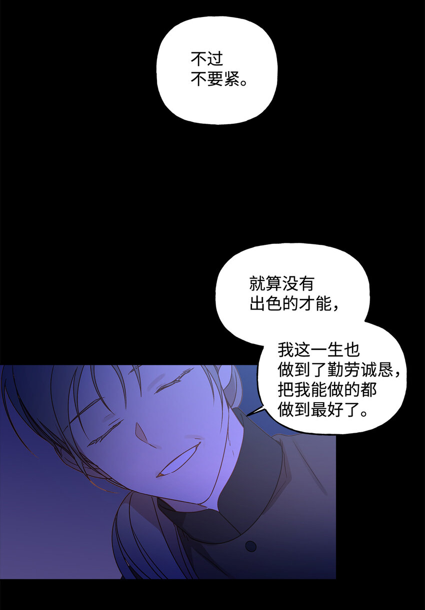 3 奢望不到的人18