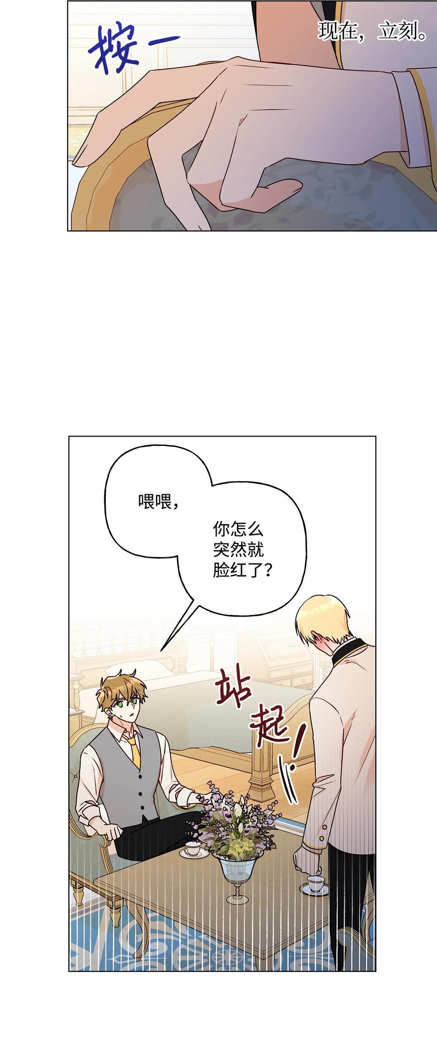 22 仰望的爱26