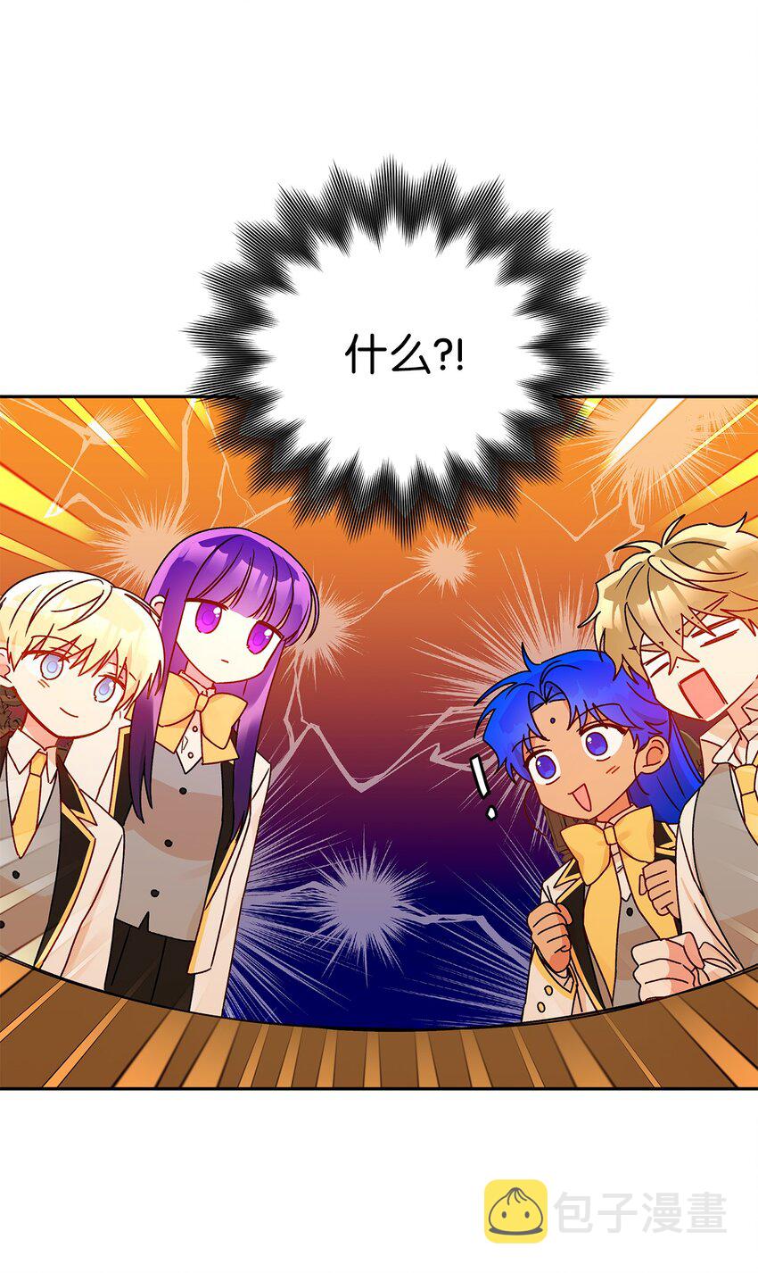 52 舞会邀请55