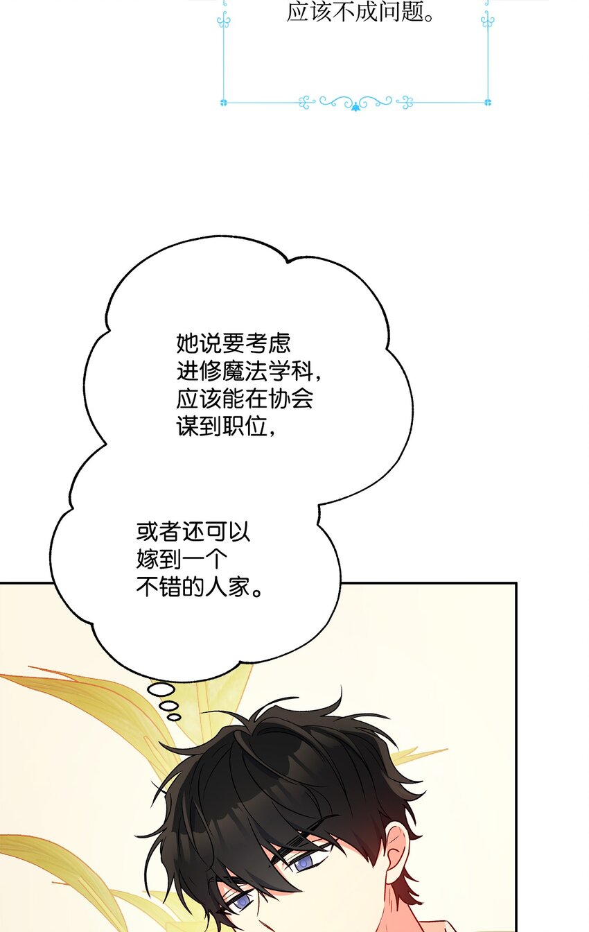 48 告白被拒35