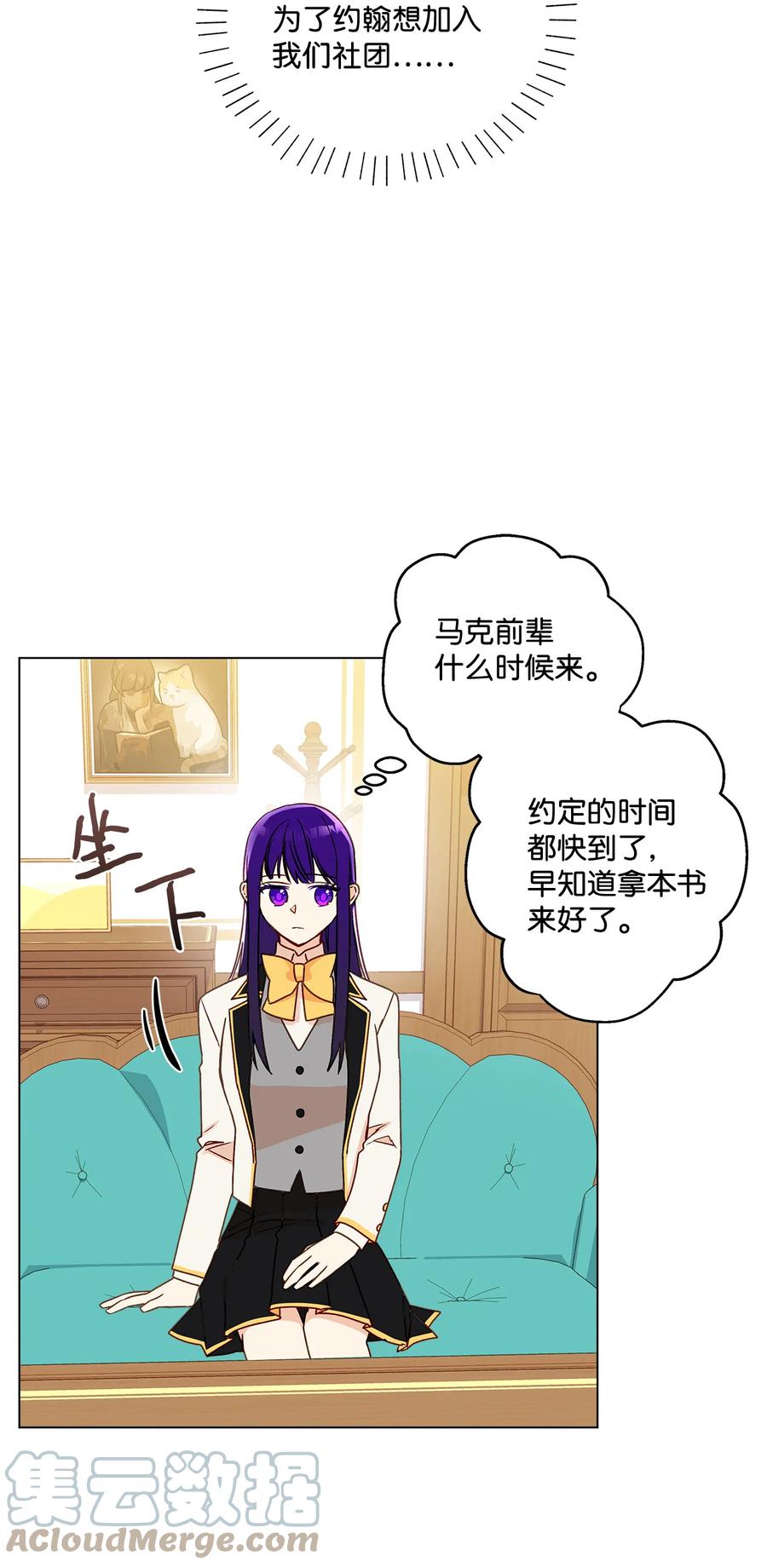 11 抢戏的眼镜33