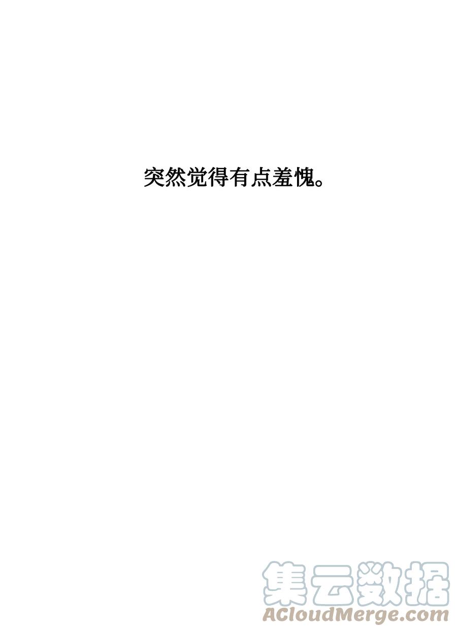 10 宣泄口76