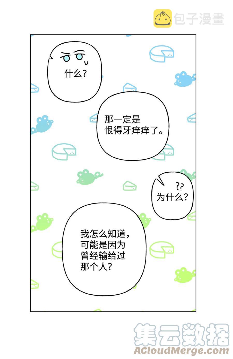10 宣泄口15