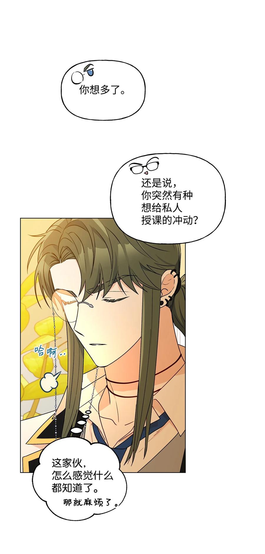 33 妈妈的来信13