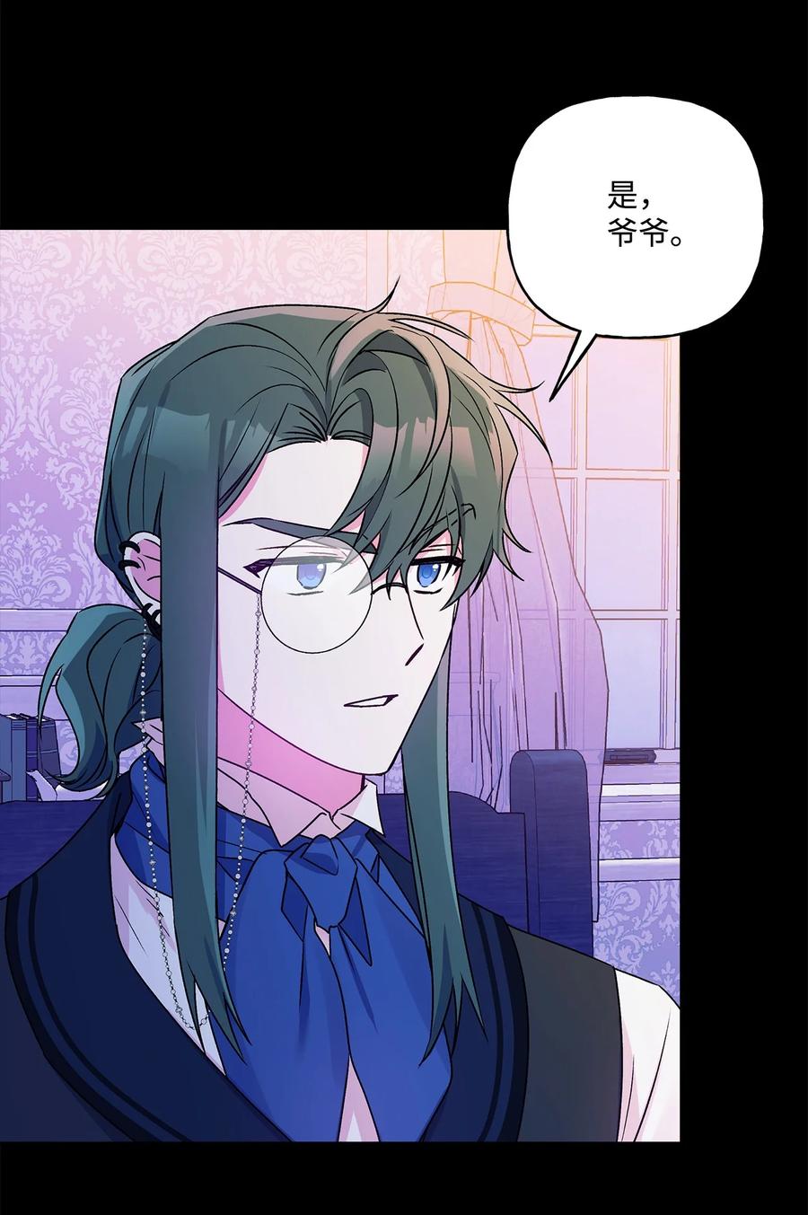47 我也是弱者62