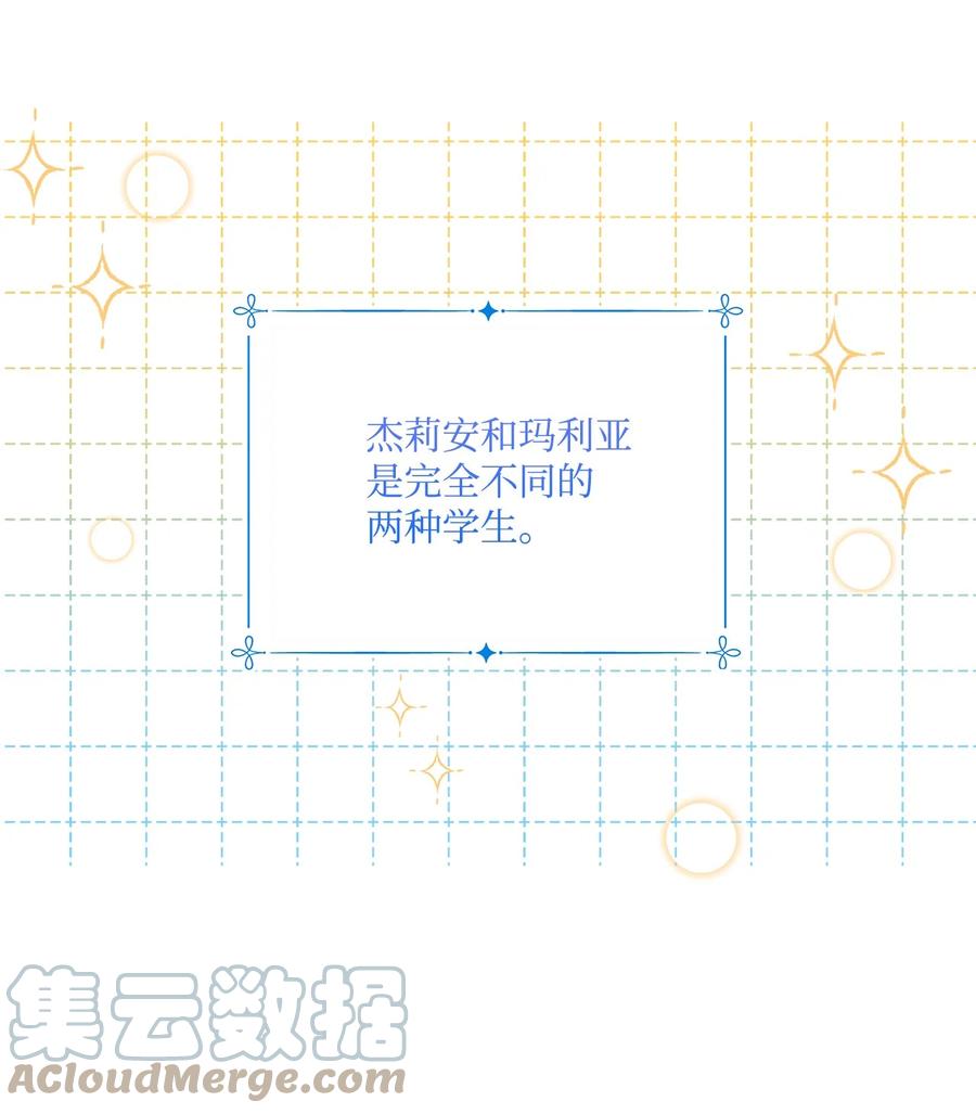 47 我也是弱者3