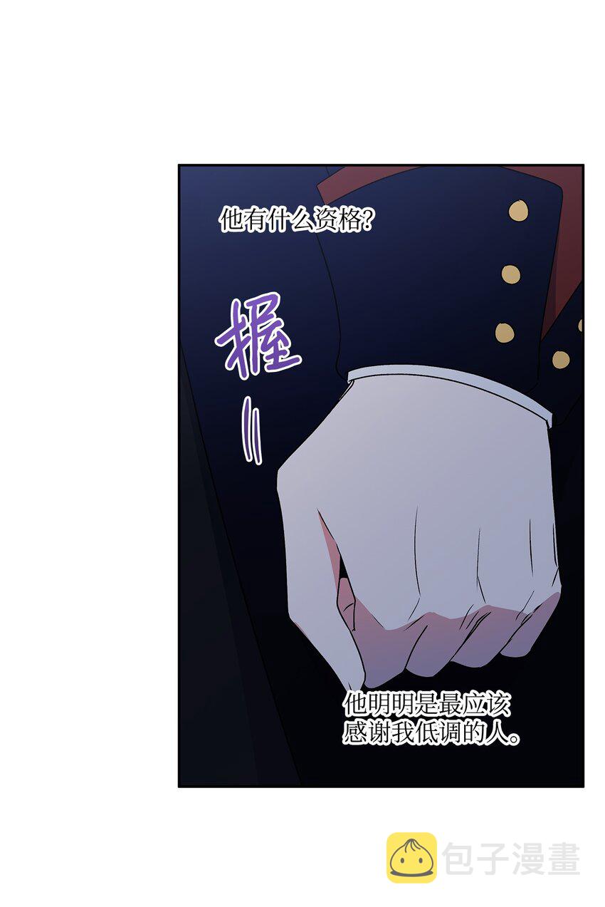 51 忍不住的小期待29