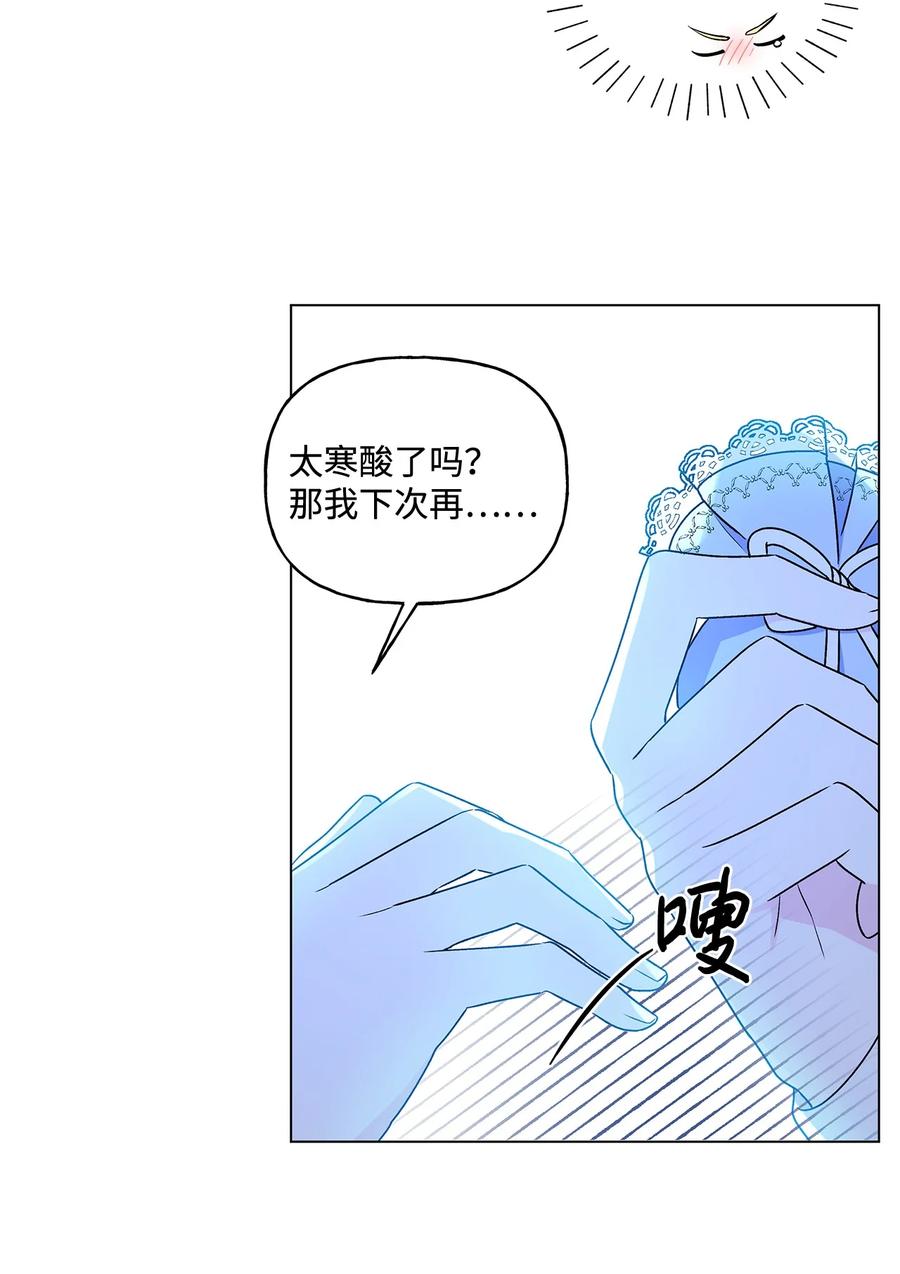 23 幸福的夜晚63