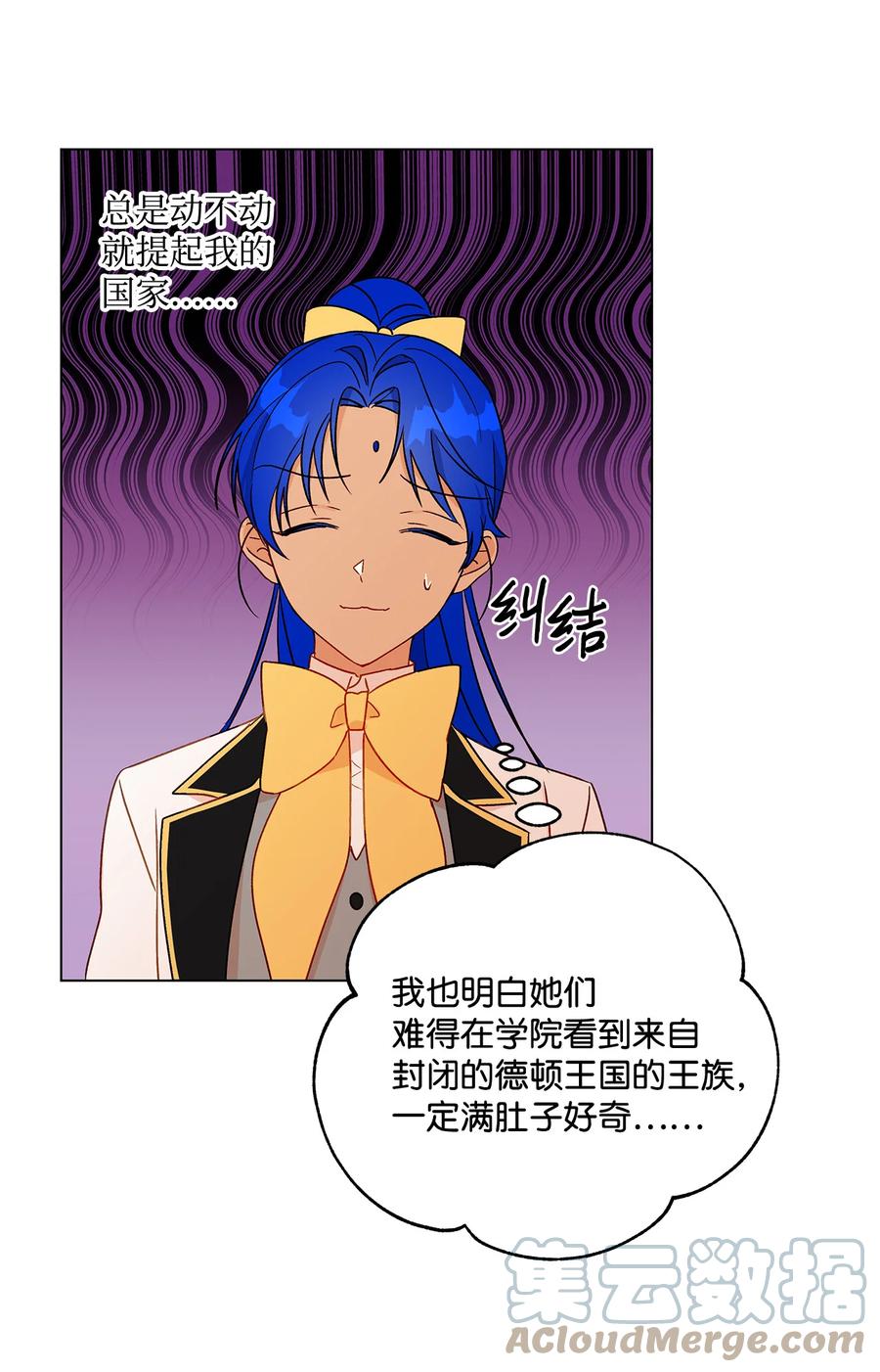 19 不祥的预感55