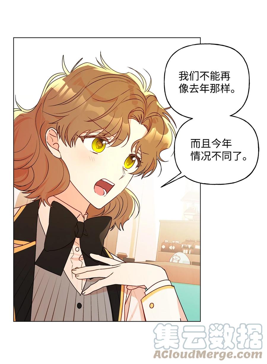 31 当对手摘下眼镜58