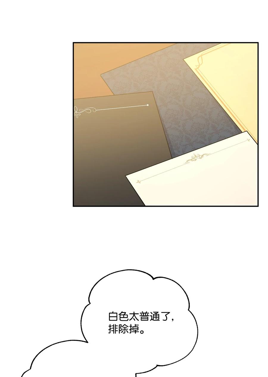 39 妹妹的家庭教师1