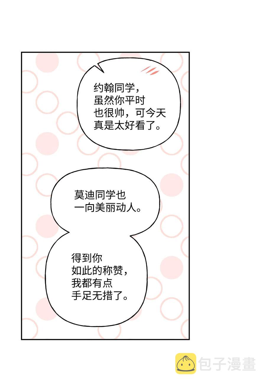 34 学校庆典25
