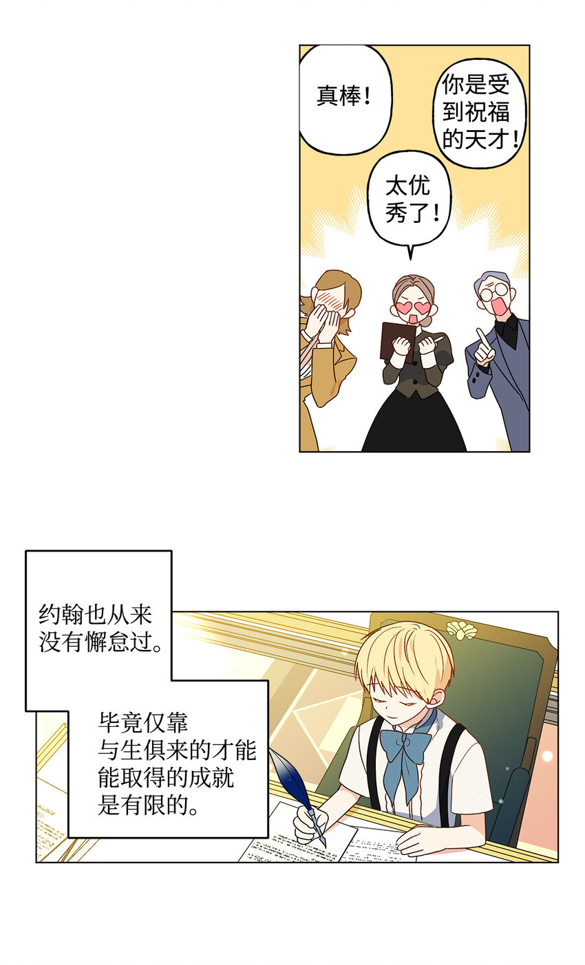 2 被嫌弃了44