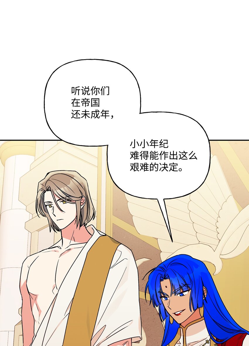 61 太阳花般的男人4