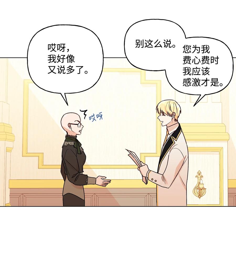 24 眼镜布的威胁14