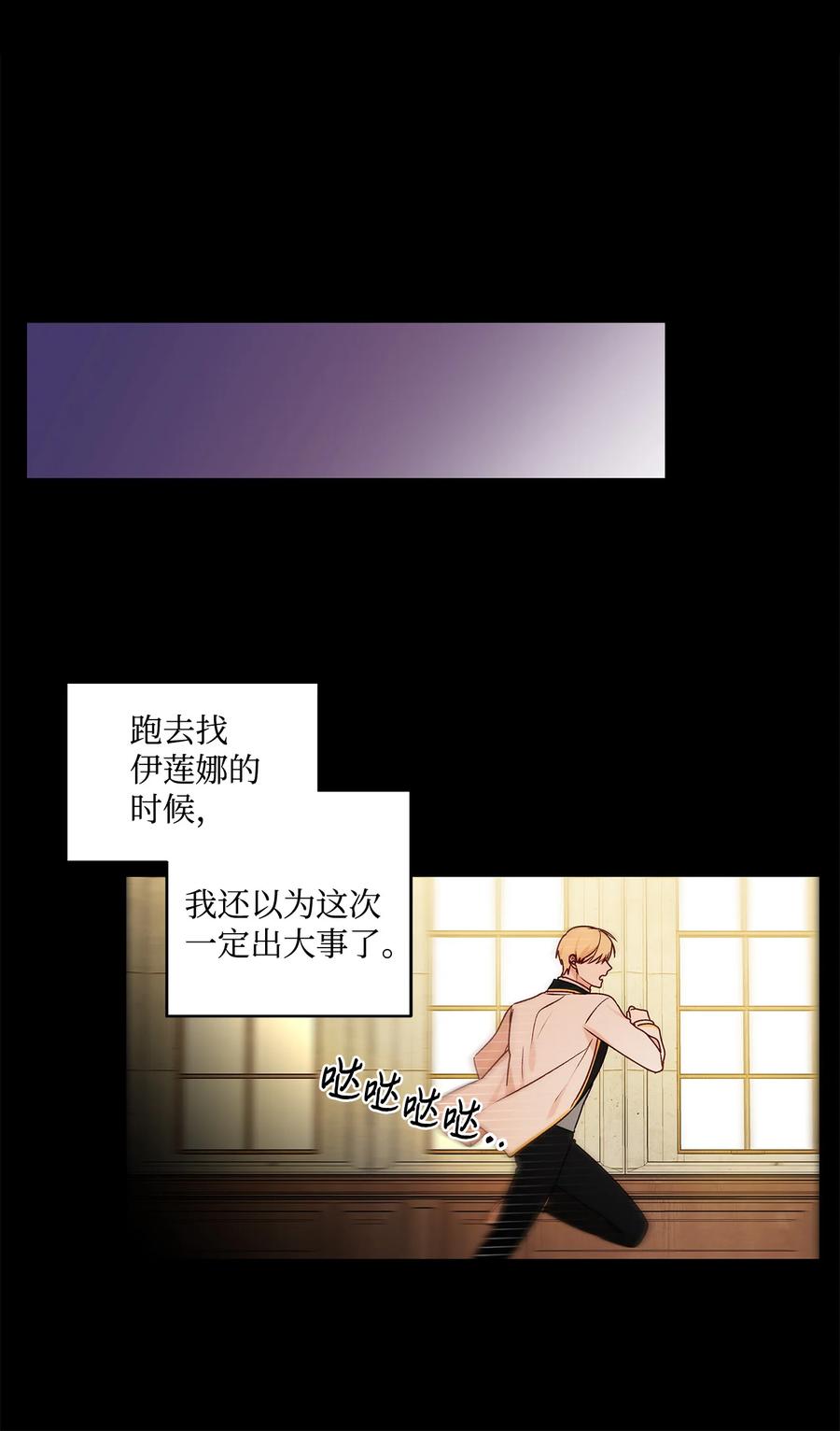 22 仰望的爱14